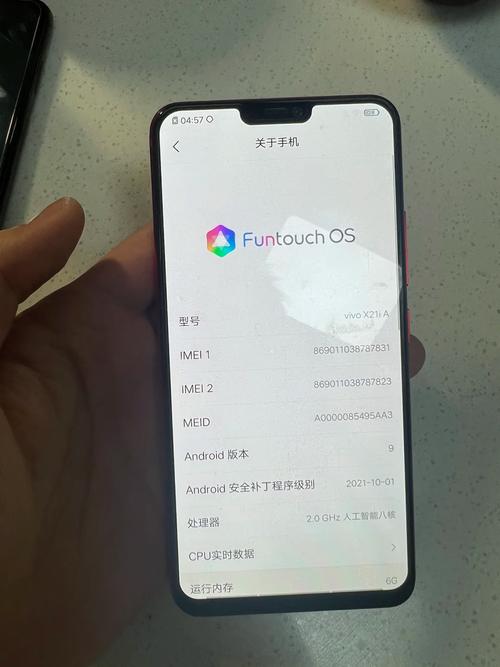 vivox21ia换内外屏多少钱，vivox21手机换内外屏要多少钱-第5张图片-优品飞百科