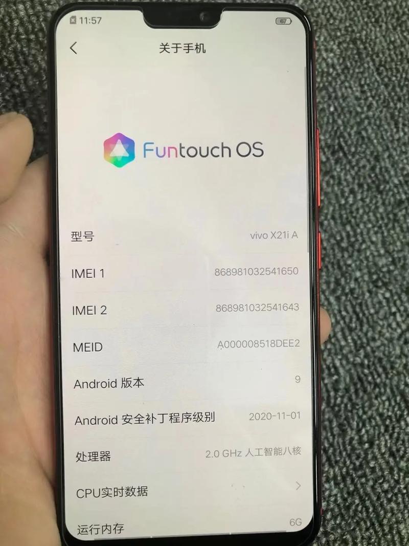 vivox21ia换内外屏多少钱，vivox21手机换内外屏要多少钱-第6张图片-优品飞百科