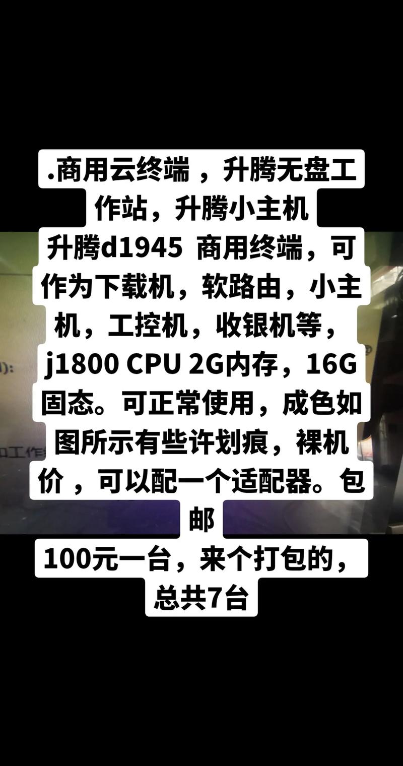 免费云主机推荐，有永久的免费云主机么？-第5张图片-优品飞百科