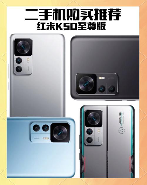 红米k50多久出来，红米k50大概什么时候发布？-第1张图片-优品飞百科