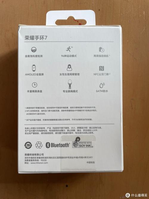 荣耀手环功能最全介绍,荣耀手环使用说明?-第3张图片-优品飞百科 荣耀手环功能最全介绍,荣耀手环使用说明?-第3张图片-优品飞百科