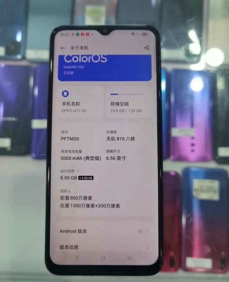 oppoa57相当于骁龙多少？oppoa57的性能？-第1张图片-优品飞百科