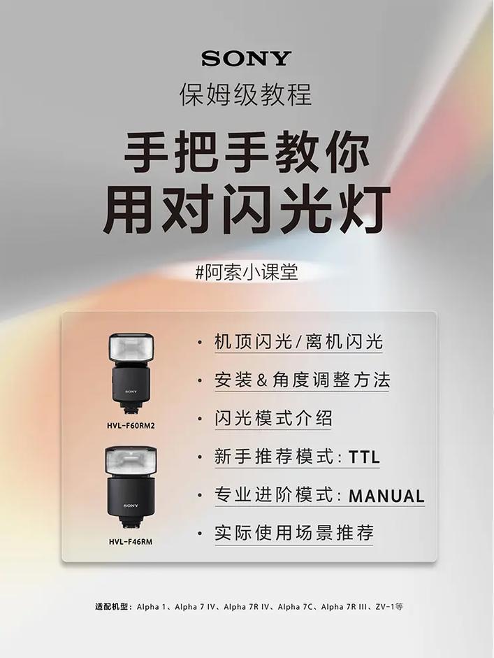 佳能5d2闪光灯在哪开？佳能5d2的开关在哪里？-第4张图片-优品飞百科