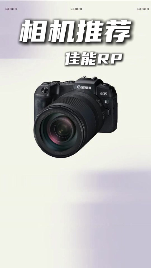 佳能最新镜头发布？佳能2022年镜头计划？-第3张图片-优品飞百科