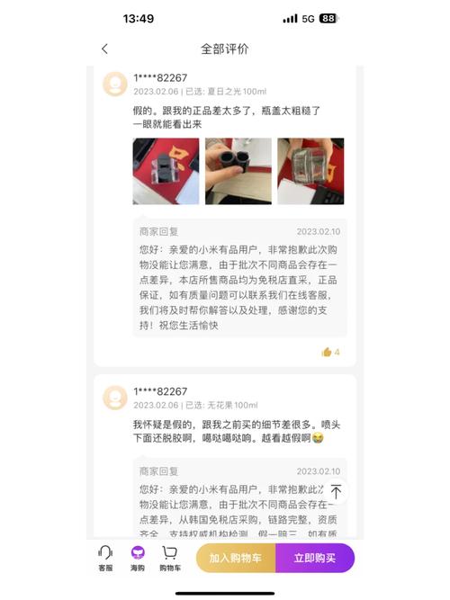 小米有品的产品怎么样，小米有品好用吗？-第1张图片-优品飞百科