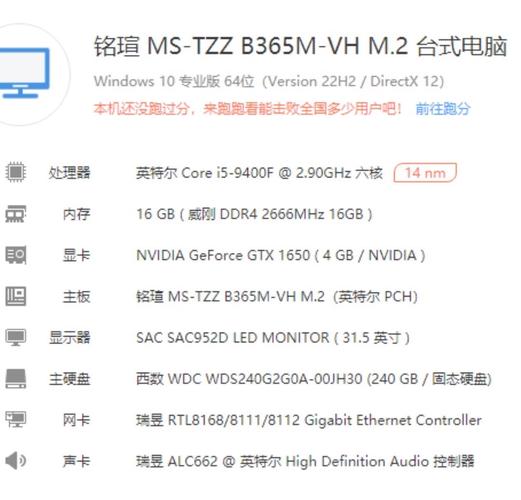戴尔灵越7591值得买吗,戴尔灵越7591值得买吗知乎-第3张图片-优品飞百科 戴尔灵越7591值得买吗,戴尔灵越7591值得买吗知乎-第3张图片-优品飞百科