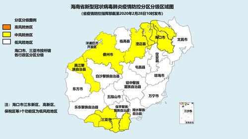 海南疫情0？海南疫情是哪年开始的？-第1张图片-优品飞百科