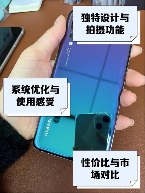 华为p20pro拍照好不好?华为p20pro的拍照技术使用方法?-第3张图片-优品飞百科 华为p20pro拍照好不好?华为p20pro的拍照技术使用方法?-第3张图片-优品飞百科