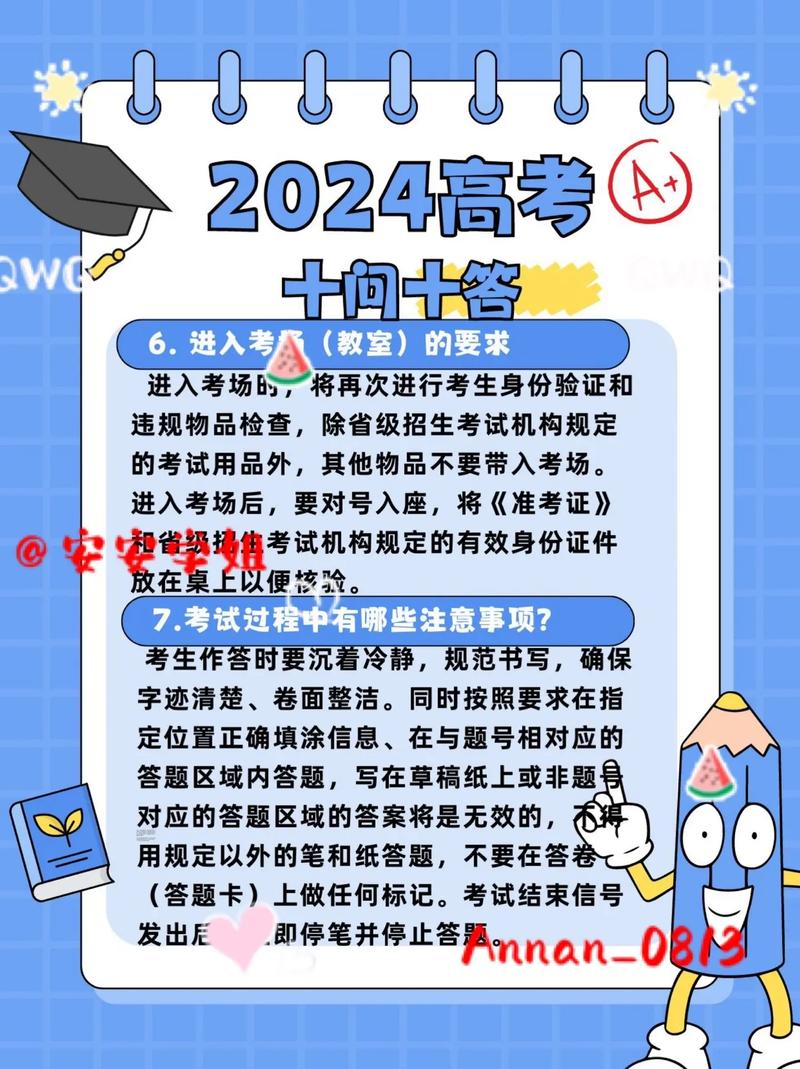 疫情于高考,疫情高考是什么时候?-第2张图片-优品飞百科 疫情于高考,疫情高考是什么时候?-第2张图片-优品飞百科