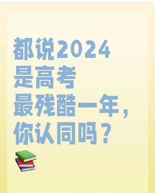疫情于高考,疫情高考是什么时候?-第3张图片-优品飞百科 疫情于高考,疫情高考是什么时候?-第3张图片-优品飞百科