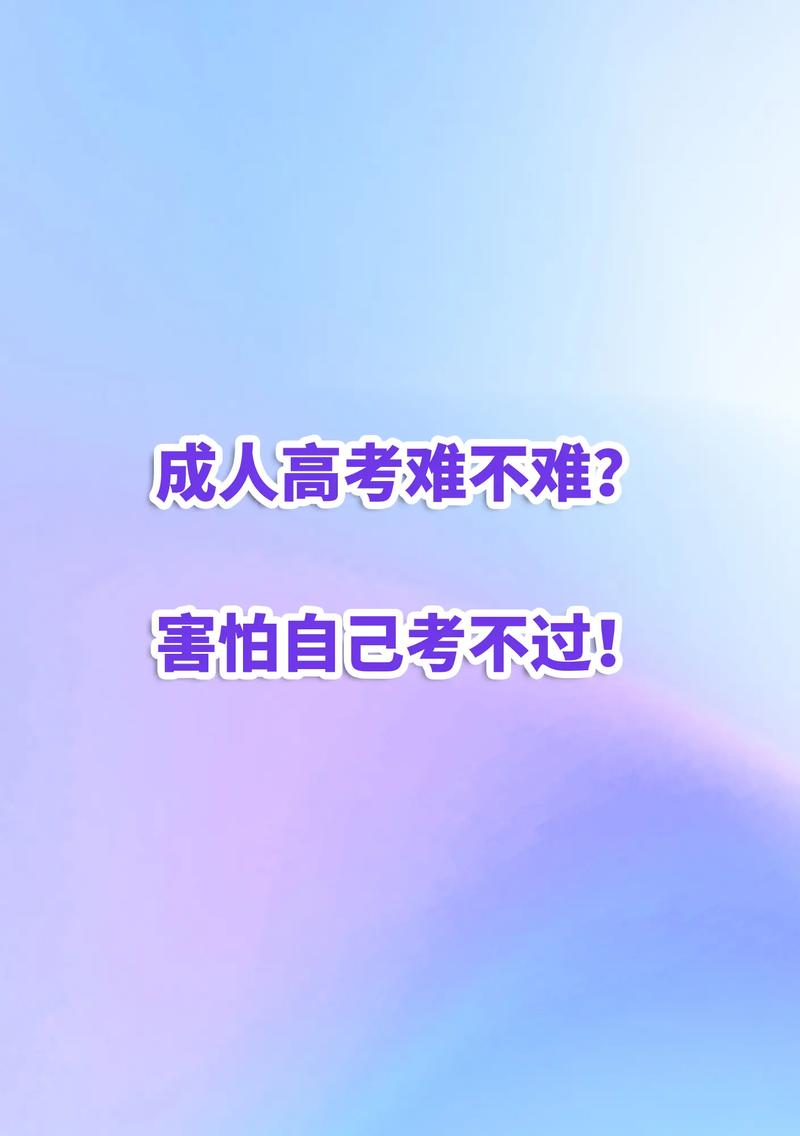 疫情于高考,疫情高考是什么时候?-第4张图片-优品飞百科 疫情于高考,疫情高考是什么时候?-第4张图片-优品飞百科