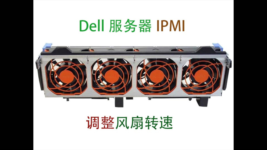 怎么调风扇转速?怎么给风扇调速?-第4张图片-优品飞百科 怎么调风扇转速?怎么给风扇调速?-第4张图片-优品飞百科