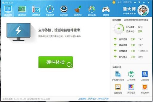 怎么调风扇转速?怎么给风扇调速?-第5张图片-优品飞百科 怎么调风扇转速?怎么给风扇调速?-第5张图片-优品飞百科