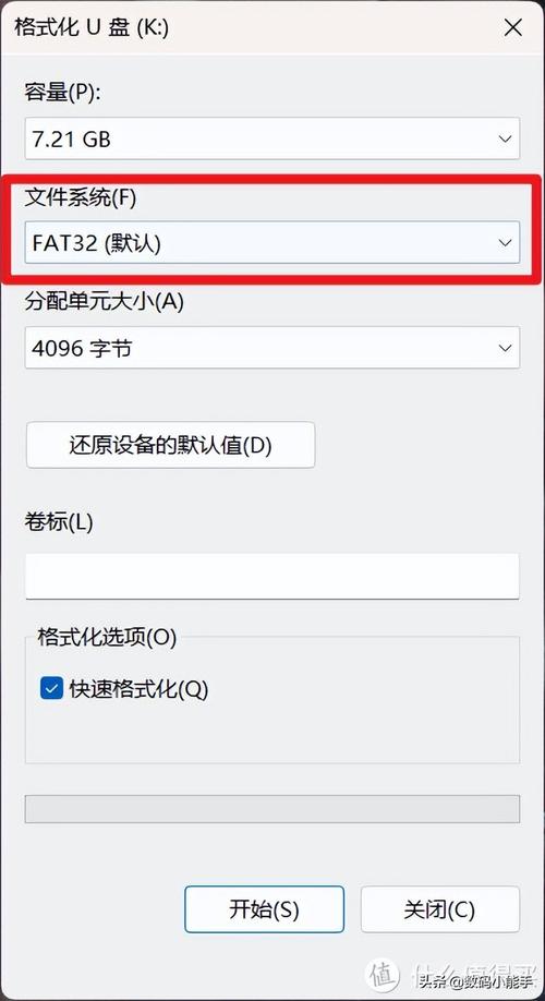 怎么调风扇转速?怎么给风扇调速?-第6张图片-优品飞百科 怎么调风扇转速?怎么给风扇调速?-第6张图片-优品飞百科