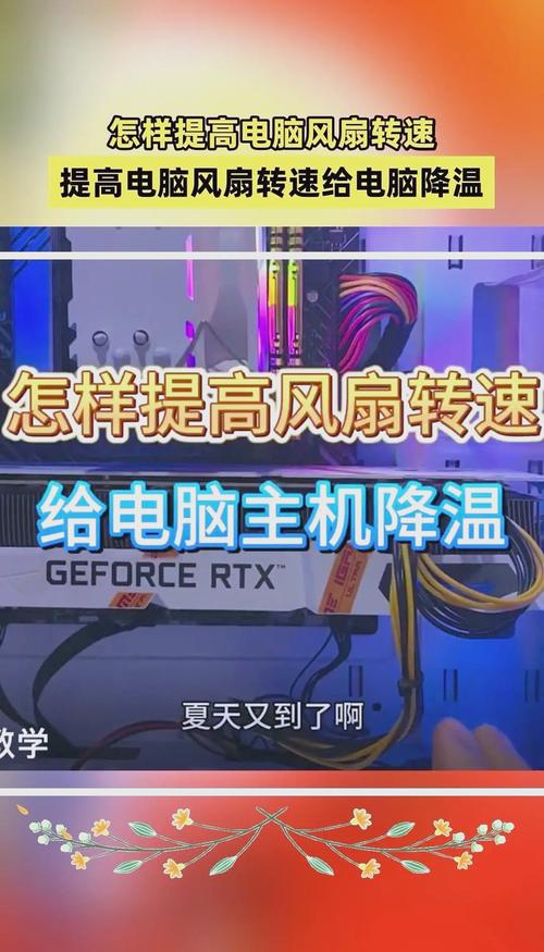 怎么调风扇转速?怎么给风扇调速?-第7张图片-优品飞百科 怎么调风扇转速?怎么给风扇调速?-第7张图片-优品飞百科