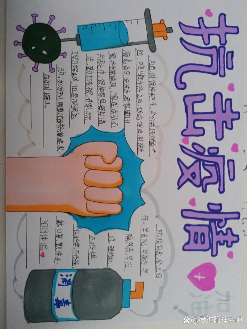 武汉疫情图报，武汉疫情图报最新消息-第5张图片-优品飞百科