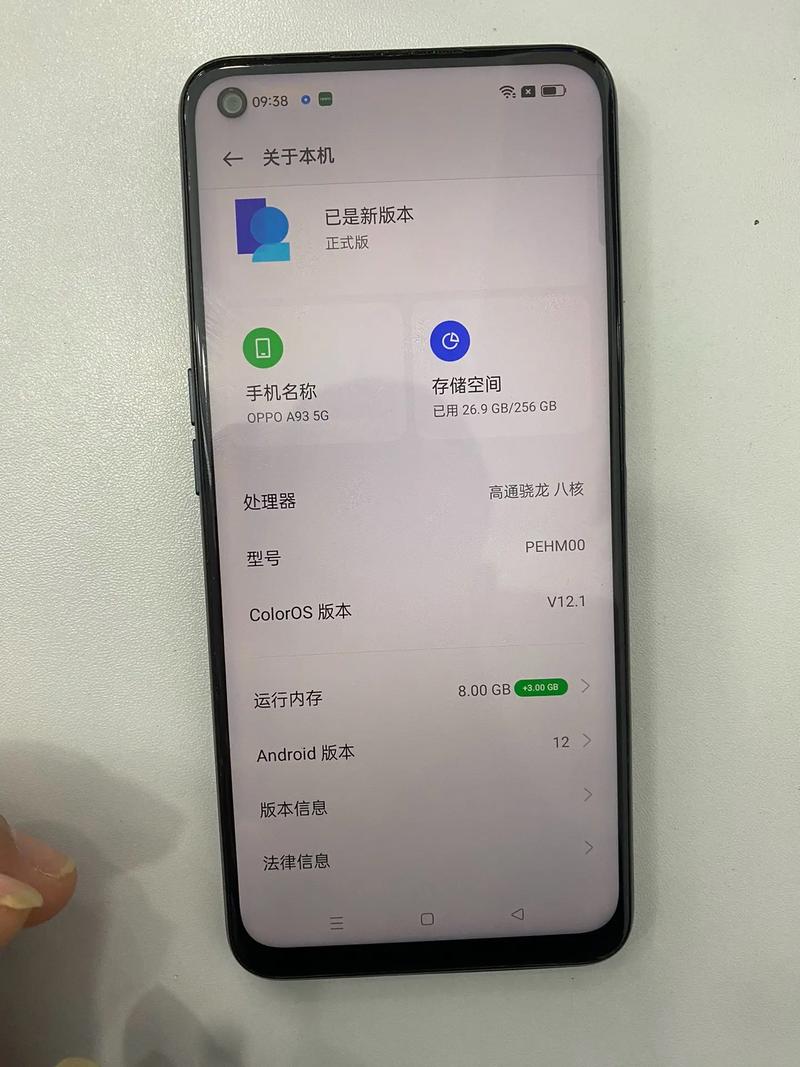 oppoa93费用是多少,oppoa93s费用?-第1张图片-优品飞百科 oppoa93费用是多少,oppoa93s费用?-第1张图片-优品飞百科