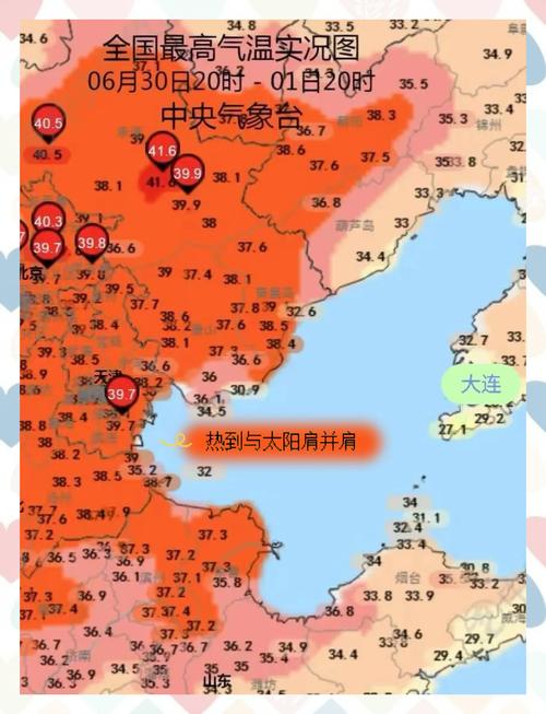 新增的疫情？新增疫情人数？-第2张图片-优品飞百科