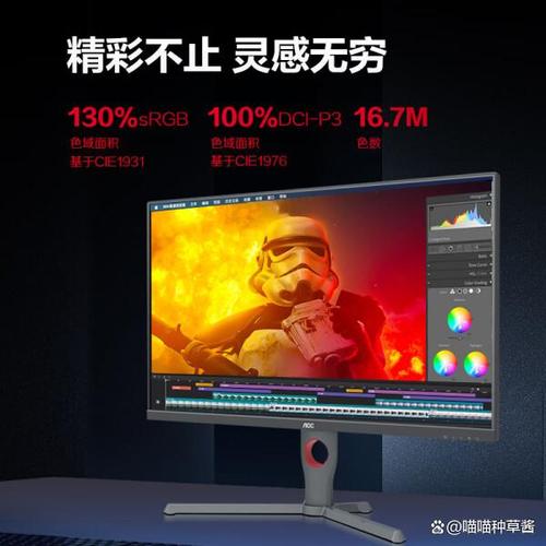 三星显示器用的什么面板？三星哪款显示器？-第3张图片-优品飞百科