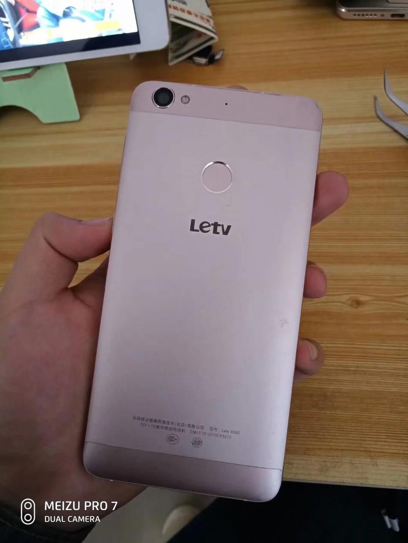 乐视s1和乐视1s有什么区别，乐视s1和乐视1s有什么区别呢-第3张图片-优品飞百科