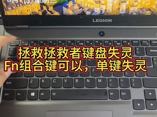 键盘怎么按都没反应怎么回事？键盘怎么按都没反应怎么办？-第1张图片-优品飞百科