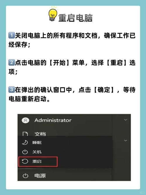 键盘怎么按都没反应怎么回事？键盘怎么按都没反应怎么办？-第8张图片-优品飞百科