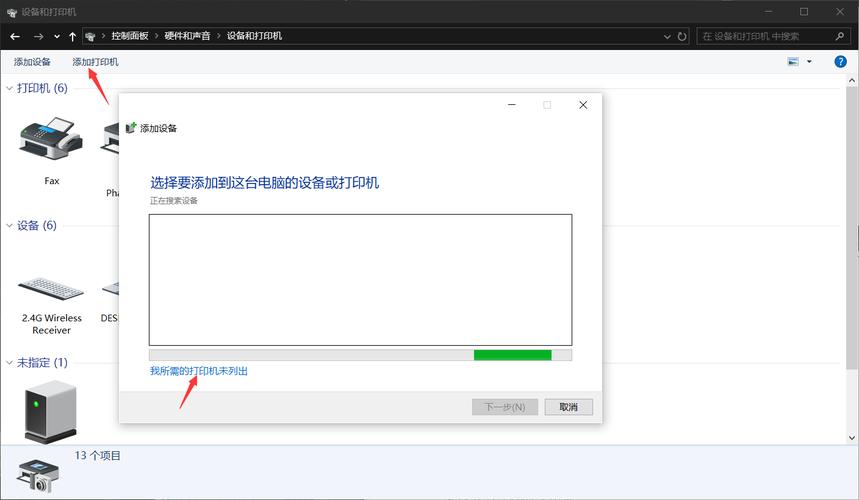 打印机驱动不能安装，打印机驱动不能安装在系统中-第2张图片-优品飞百科