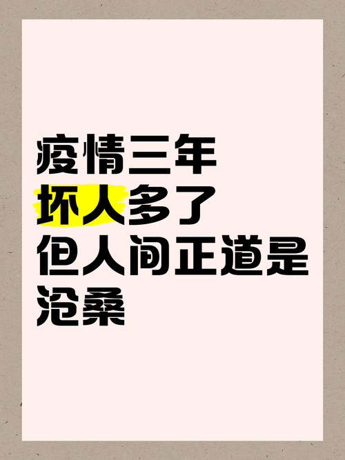 这场疫情？这场疫情考验了多少爱情？-第5张图片-优品飞百科