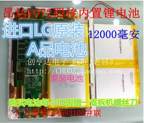 昂达v975m最新系统？昂达v971四核版固件？-第1张图片-优品飞百科