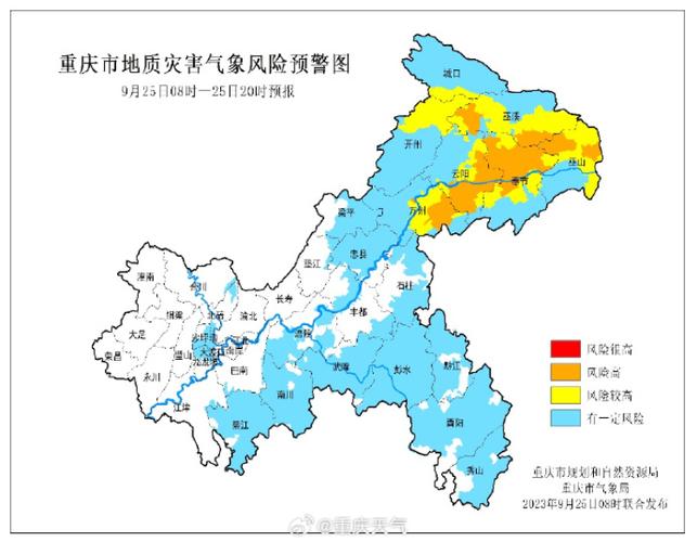 重庆疫情级别?重庆新冠肺炎疫情等级?-第6张图片-优品飞百科 重庆疫情级别?重庆新冠肺炎疫情等级?-第6张图片-优品飞百科