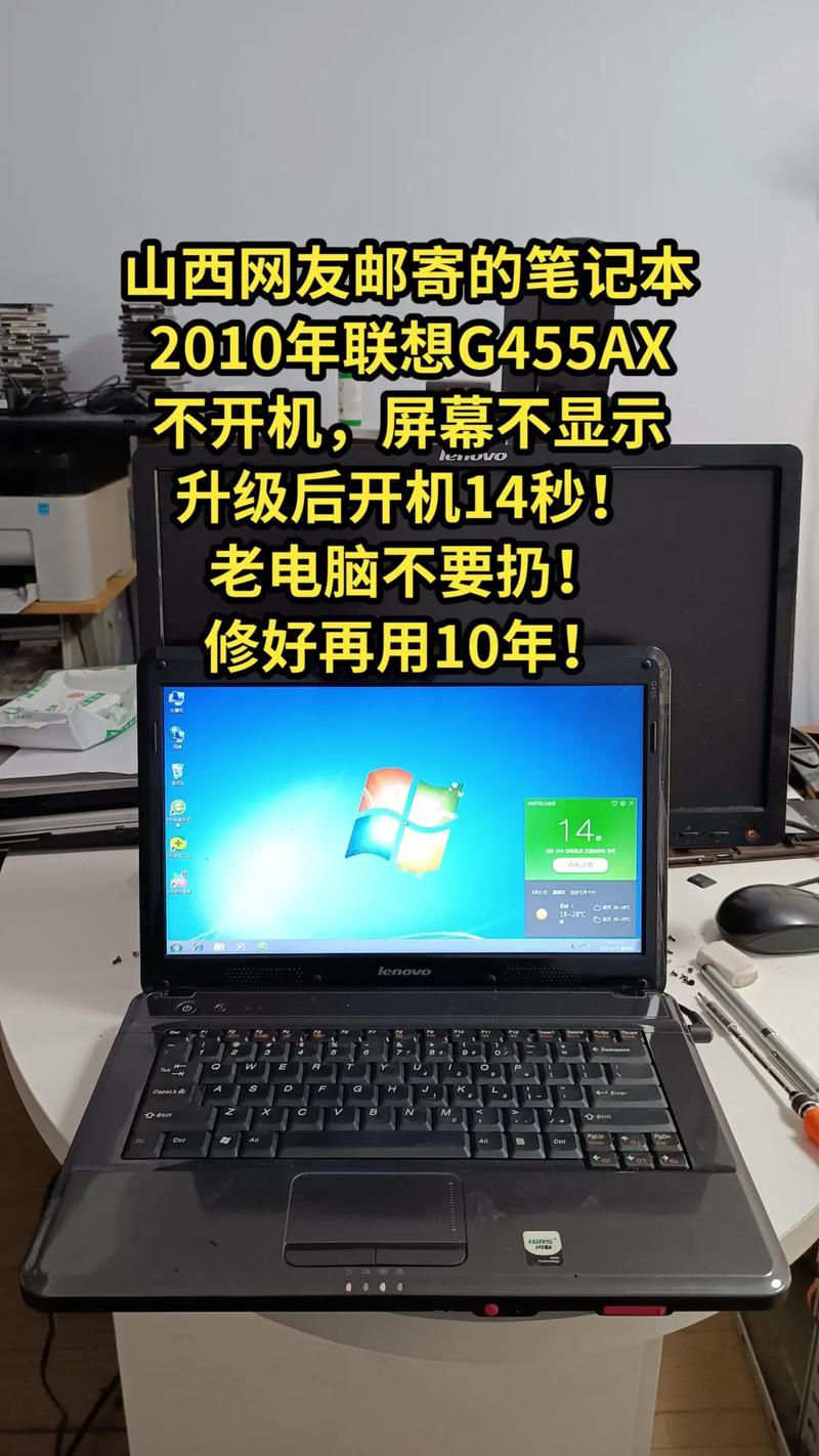 联想g455支持哪些cpu，联想g455ax什么配置-第5张图片-优品飞百科