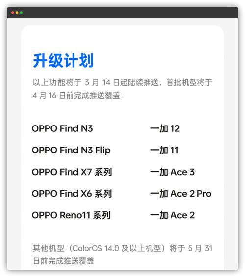 怎样升级鸿蒙系统教程，手把手教你升级鸿蒙系统-第3张图片-优品飞百科