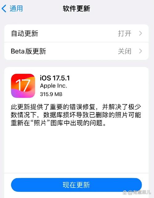 iphone7哪个版本系统比较好？苹果7哪个系统版本最流畅？-第1张图片-优品飞百科