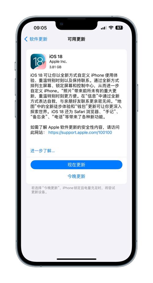 iphone7哪个版本系统比较好？苹果7哪个系统版本最流畅？-第2张图片-优品飞百科