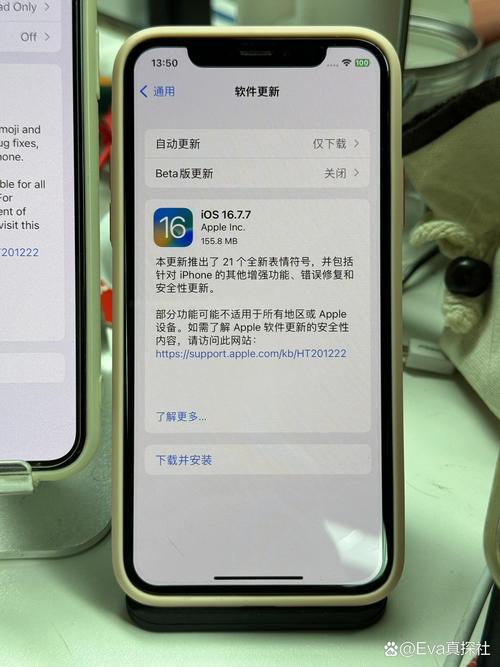 iphone7哪个版本系统比较好？苹果7哪个系统版本最流畅？-第3张图片-优品飞百科