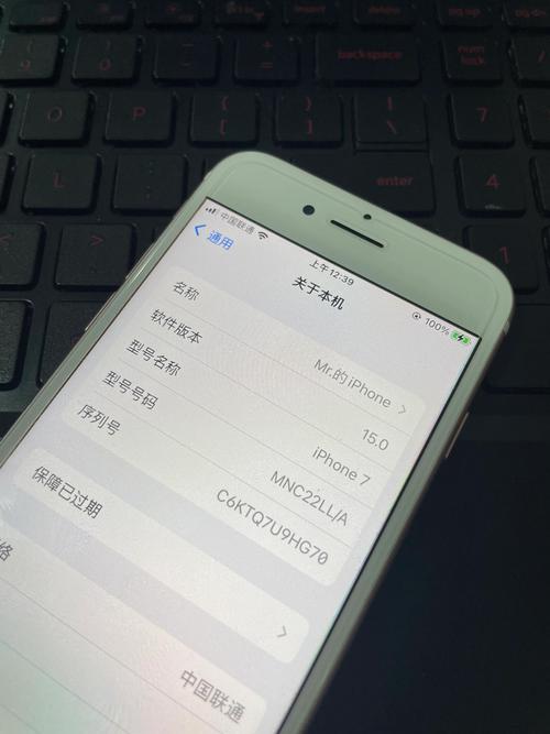 iphone7哪个版本系统比较好？苹果7哪个系统版本最流畅？-第5张图片-优品飞百科
