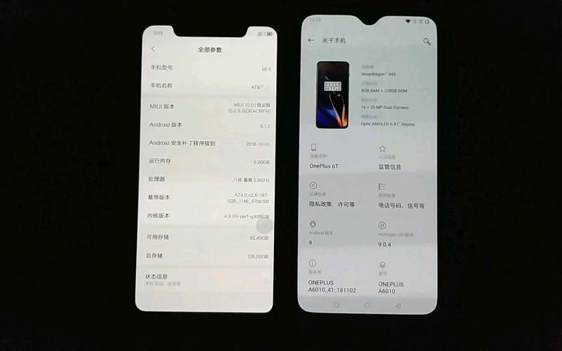 一加6t比较好用的系统版本,一加6t什么系统?-第3张图片-优品飞百科 一加6t比较好用的系统版本,一加6t什么系统?-第3张图片-优品飞百科