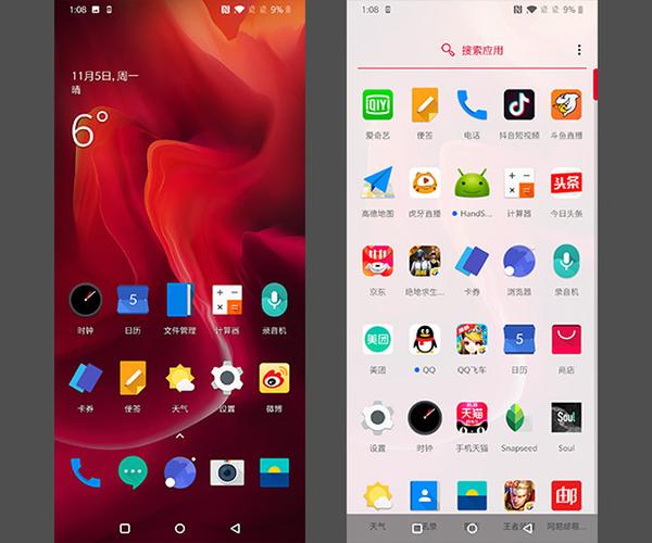 一加6t比较好用的系统版本,一加6t什么系统?-第5张图片-优品飞百科 一加6t比较好用的系统版本,一加6t什么系统?-第5张图片-优品飞百科