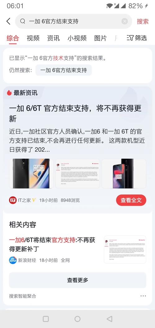 一加6t比较好用的系统版本,一加6t什么系统?-第7张图片-优品飞百科 一加6t比较好用的系统版本,一加6t什么系统?-第7张图片-优品飞百科