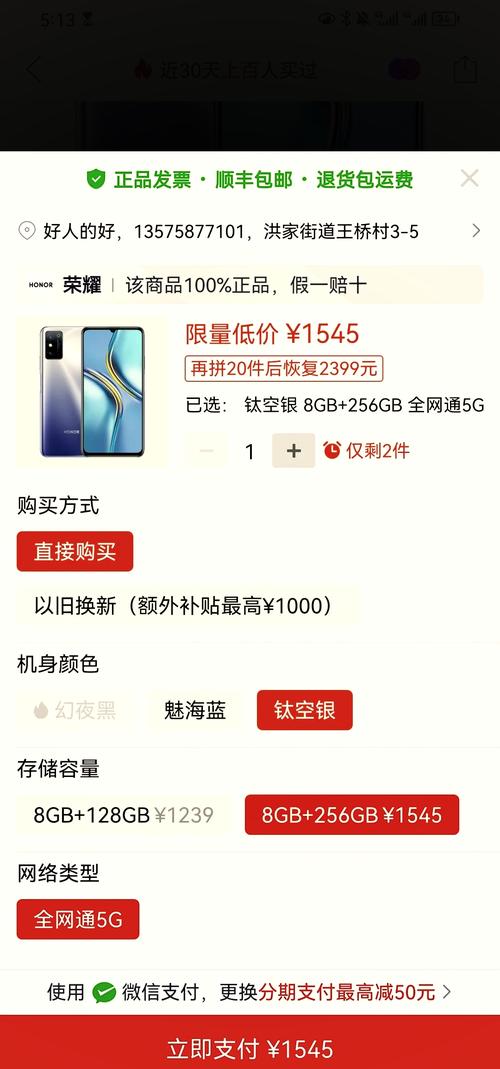 华为p30pro和荣耀20哪个好,华为p30和荣耀20pro区别-第8张图片-优品飞百科 华为p30pro和荣耀20哪个好,华为p30和荣耀20pro区别-第8张图片-优品飞百科