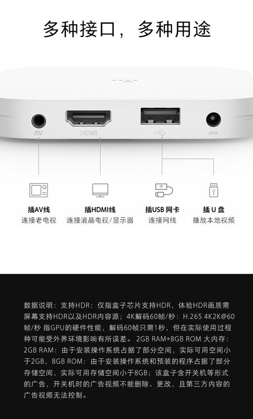 小米盒子4s怎么越狱,小米盒子4s越狱破解教程视频?-第1张图片-优品飞百科 小米盒子4s怎么越狱,小米盒子4s越狱破解教程视频?-第1张图片-优品飞百科