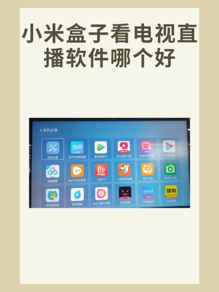 小米盒子4s怎么越狱,小米盒子4s越狱破解教程视频?-第2张图片-优品飞百科 小米盒子4s怎么越狱,小米盒子4s越狱破解教程视频?-第2张图片-优品飞百科