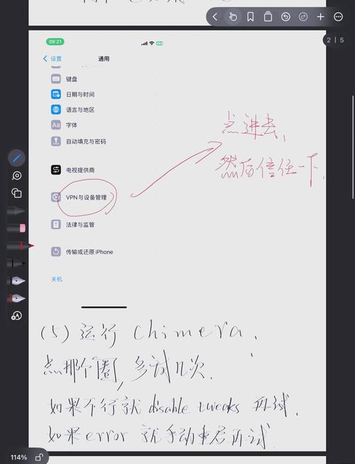 小米盒子4s怎么越狱,小米盒子4s越狱破解教程视频?-第5张图片-优品飞百科 小米盒子4s怎么越狱,小米盒子4s越狱破解教程视频?-第5张图片-优品飞百科