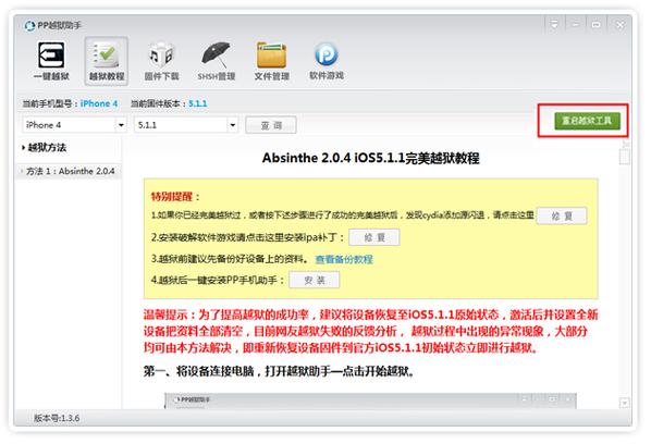 小米盒子4s怎么越狱,小米盒子4s越狱破解教程视频?-第7张图片-优品飞百科 小米盒子4s怎么越狱,小米盒子4s越狱破解教程视频?-第7张图片-优品飞百科