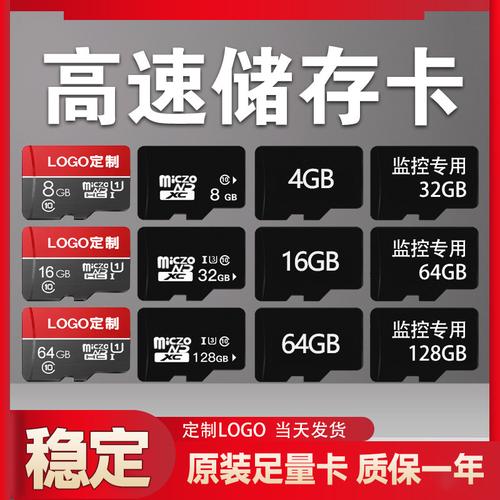 tf内存卡排名？TF内存卡排名前十品牌？-第5张图片-优品飞百科