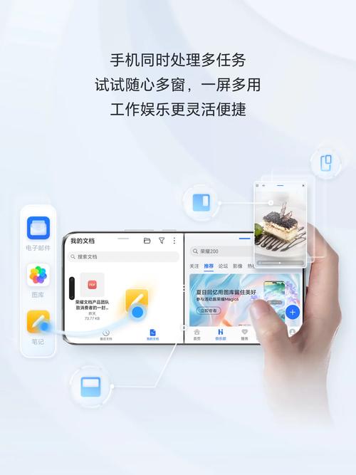 荣耀9i怎么分屏?荣耀9i分屏怎么弄成小窗口模式?-第4张图片-优品飞百科 荣耀9i怎么分屏?荣耀9i分屏怎么弄成小窗口模式?-第4张图片-优品飞百科