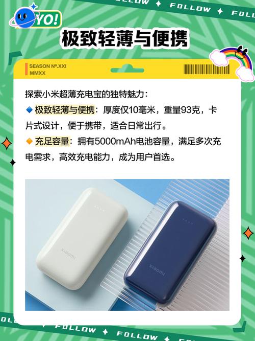 小米无线充电宝怎么使用，小米无线充电宝怎么使用图解？-第1张图片-优品飞百科