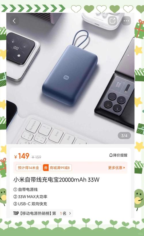 小米无线充电宝怎么使用，小米无线充电宝怎么使用图解？-第2张图片-优品飞百科