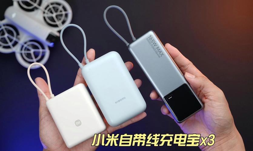 小米无线充电宝怎么使用，小米无线充电宝怎么使用图解？-第5张图片-优品飞百科