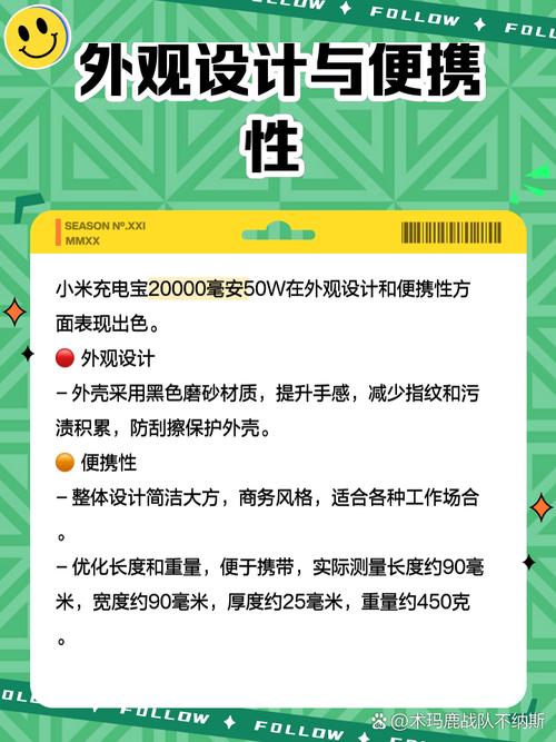 小米无线充电宝怎么使用，小米无线充电宝怎么使用图解？-第7张图片-优品飞百科